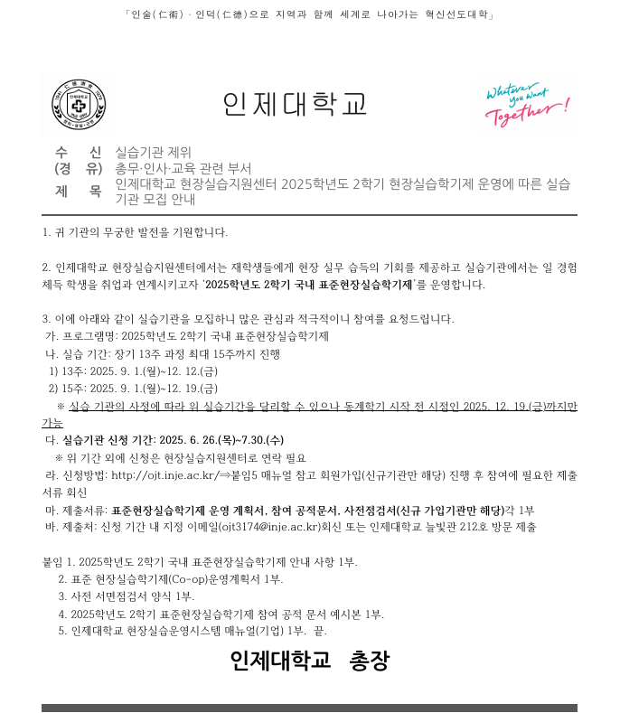 화면 캡처 2025-06-27 090340.png