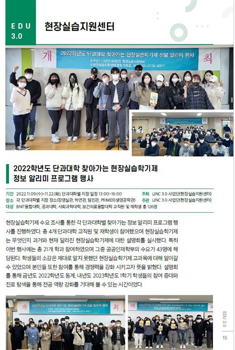 2022년 12월 뉴스레터